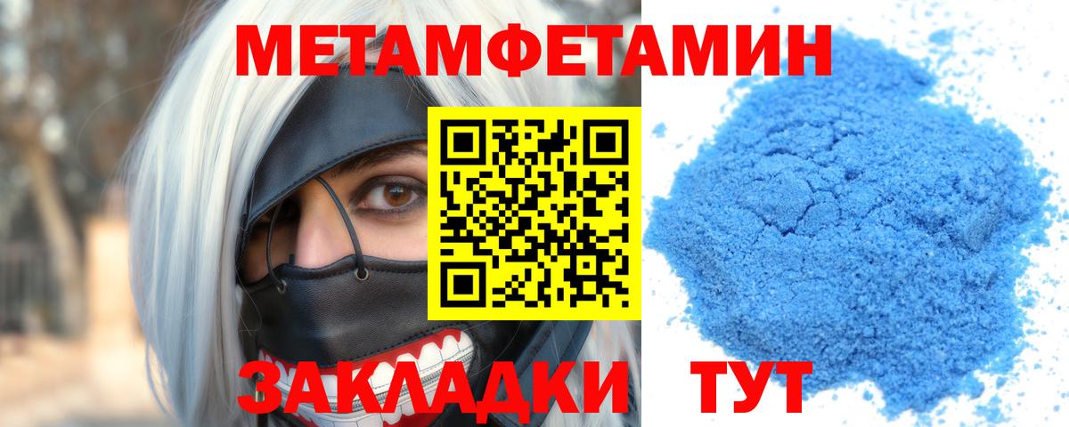 АМФЕТАМИН VHQ Узловая
