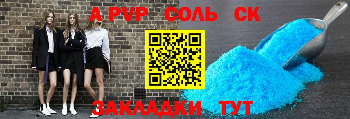 A PVP СК КРИС Узловая
