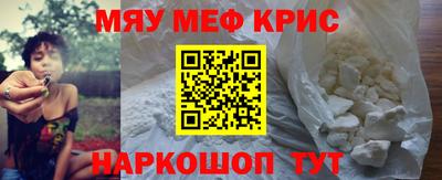 альфа пвп Дмитров