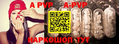 скорость mdpv Долгопрудный