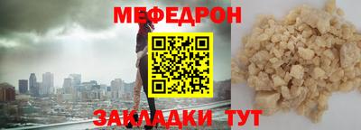 дмт Железногорск