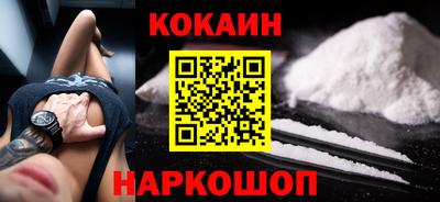 мефедрон VHQ Железноводск