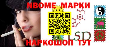 альфа пвп Дмитров