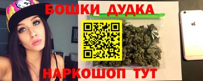мефедрон VHQ Железноводск