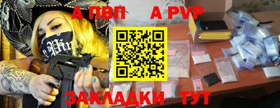 мефедрон VHQ Железноводск