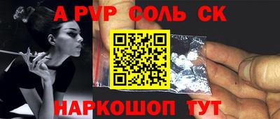 скорость mdpv Долгопрудный