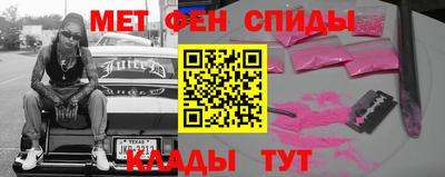 альфа пвп Дмитров