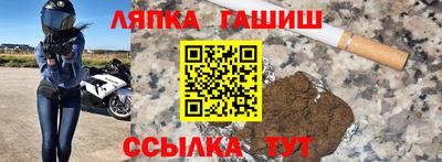 дмт Железногорск