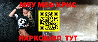 альфа пвп Дмитров