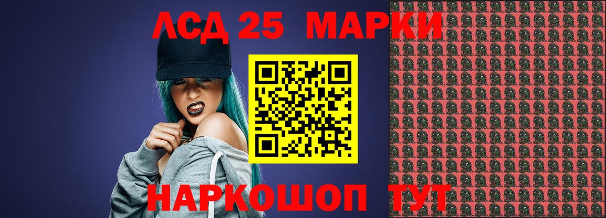 ЛСД экстази кислота  Лсд 25 экстази кислота  Вход с VPN  Узловая 