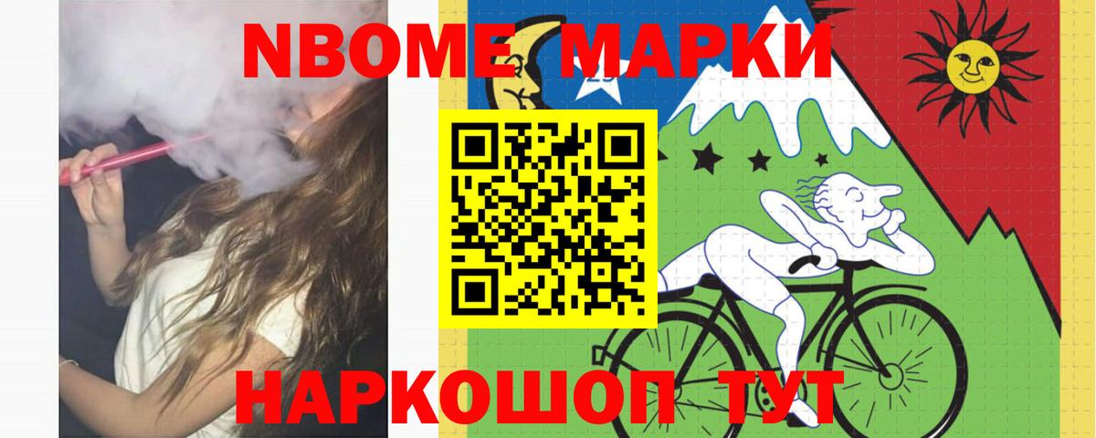 LSD-25 экстази кислота Узловая