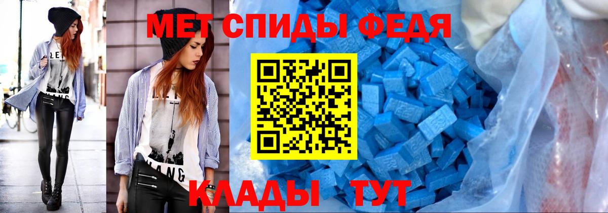 Метамфетамин витя  Вход с VPN  Узловая 