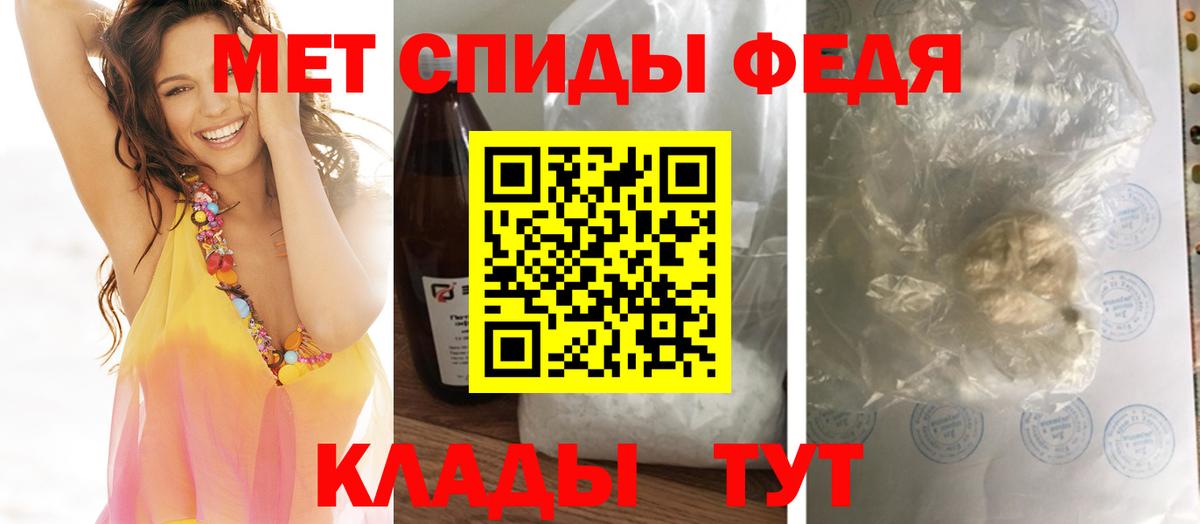 Метамфетамин мет Узловая