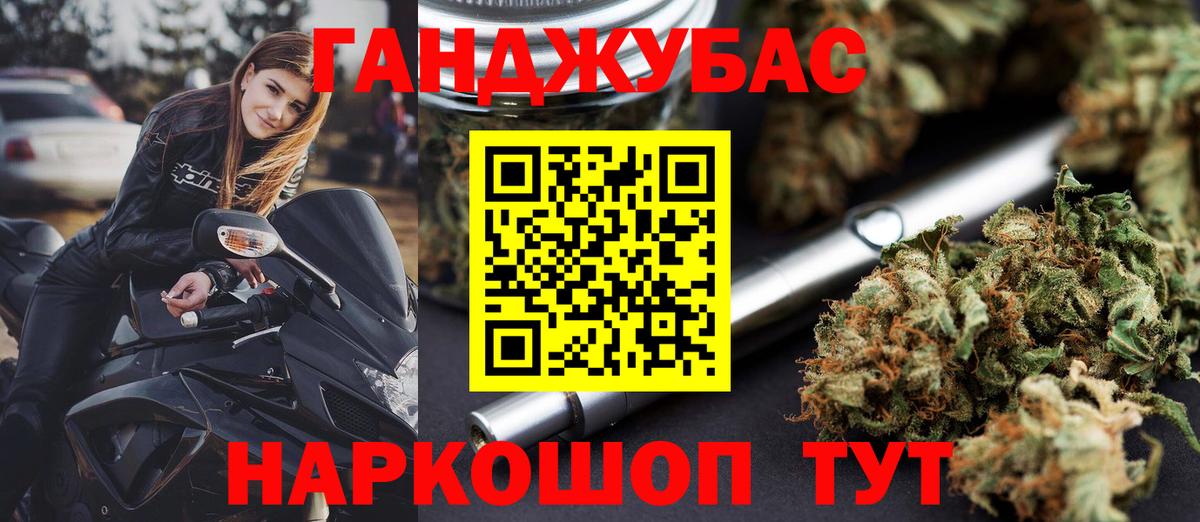 Узловая  Бошки марихуана индика  Канабис OG Kush  Канабис тримм  Конопля гибрид  Вход с VPN 